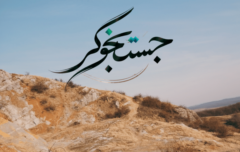 Iraanse events